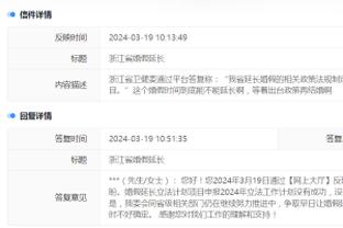 江南app全站APP官方截图1